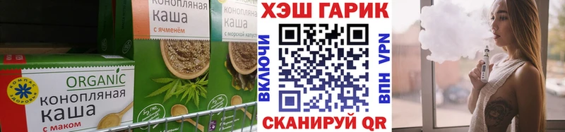 Печенье с ТГК конопля  Орехово-Зуево 