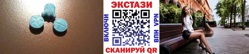 ЭКСТАЗИ 280мг  Орехово-Зуево 