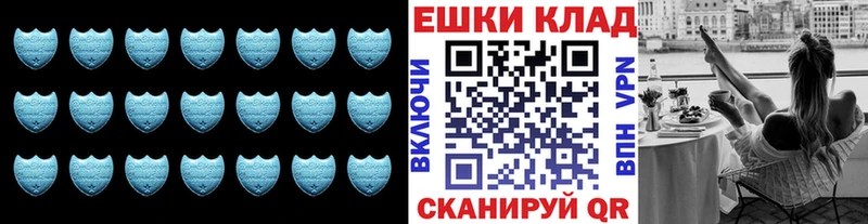 ЭКСТАЗИ 280мг Орехово-Зуево