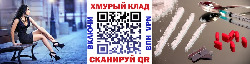 ГЕРОИН VHQ  блэк спрут сайт  Орехово-Зуево 