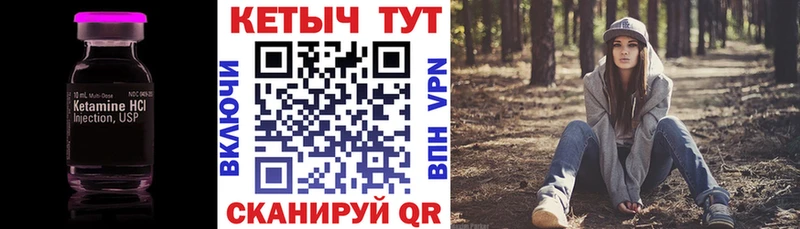 Кетамин VHQ  Орехово-Зуево 