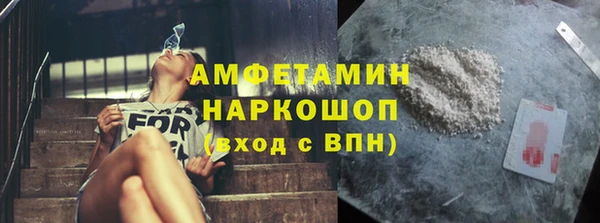 гашик Бугульма