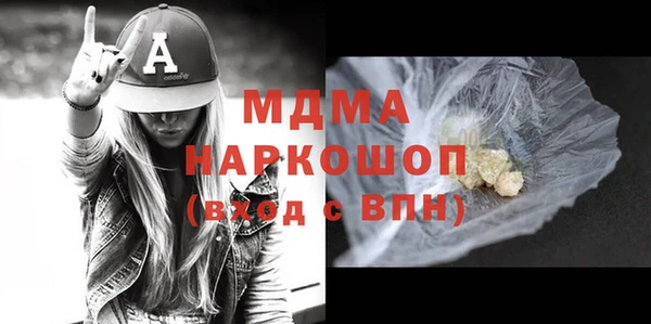 спайс Бородино