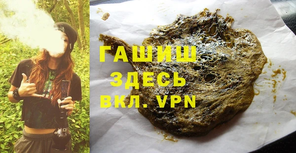спайс Бронницы