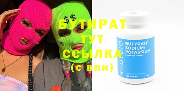 спайс Бородино
