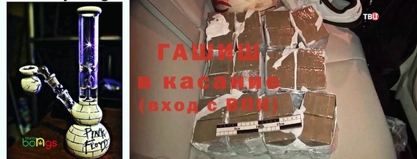 спайс Бородино