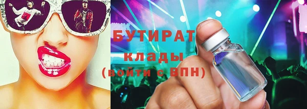 гашик Бугульма