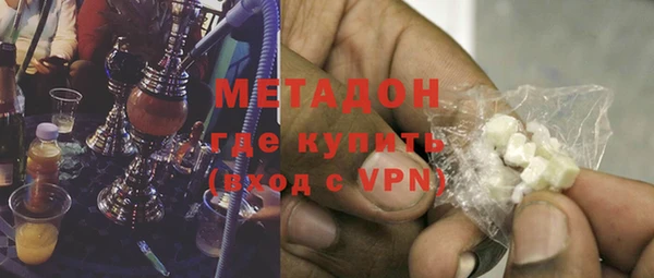 спайс Бронницы