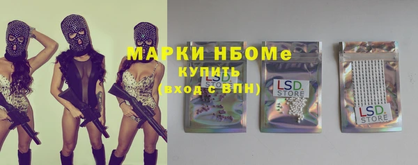 спайс Бронницы