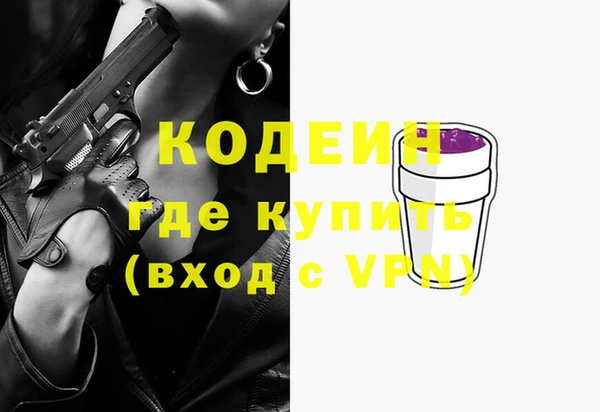 спайс Бородино