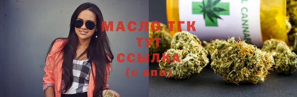 гашик Бугульма