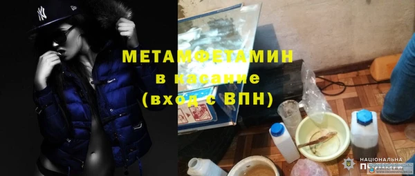 спайс Бронницы