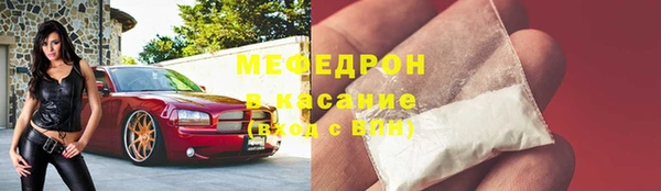 спайс Бородино