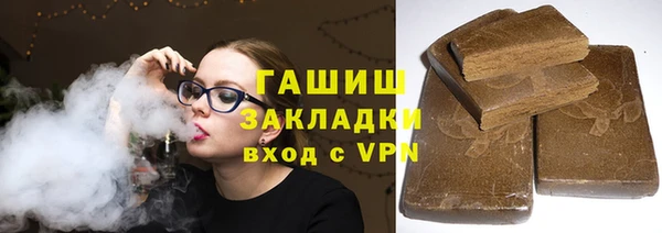 спайс Бородино