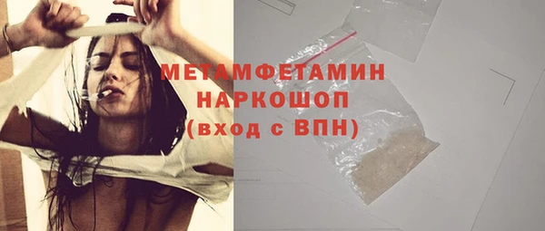 спайс Бронницы