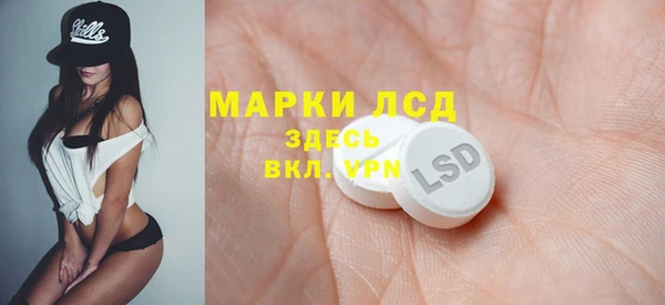 спайс Бронницы