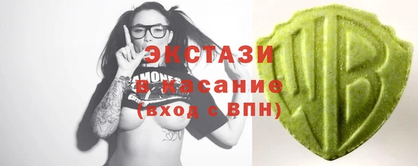 гашик Бугульма