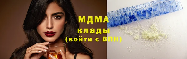 спайс Бородино