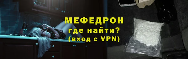 спайс Бородино
