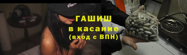 спайс Бронницы