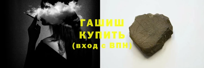 ALPHA PVP Новокубанск