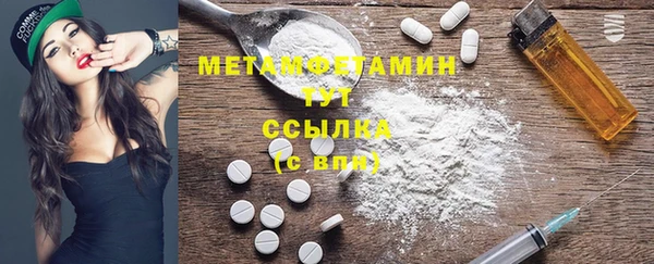 гашик Бугульма