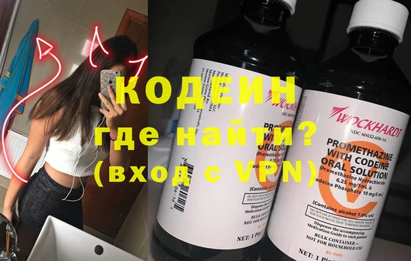 спайс Бородино