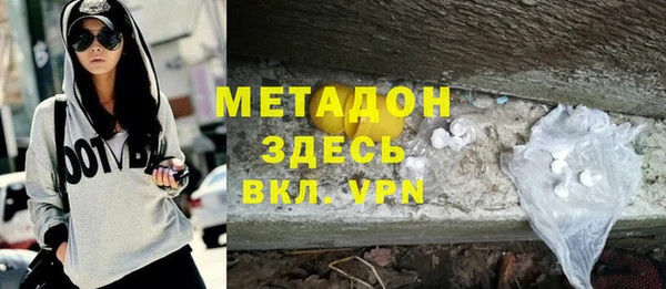 гашик Бугульма