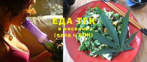 гашик Бугульма