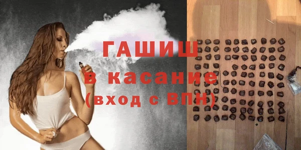 гашик Бугульма
