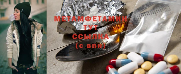 спайс Бронницы