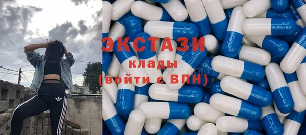спайс Бородино