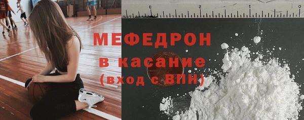 гашик Бугульма