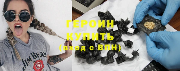 спайс Бронницы