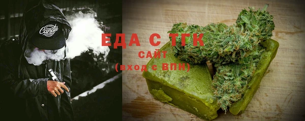 гашик Бугульма