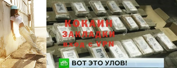 спайс Бронницы