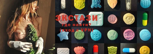 спайс Бронницы