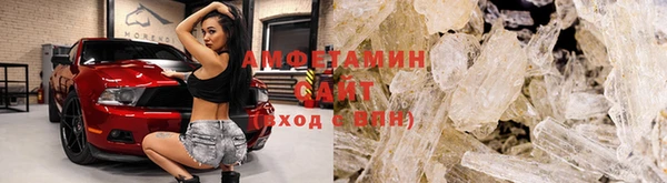 гашик Бугульма