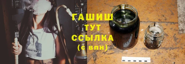 спайс Бородино