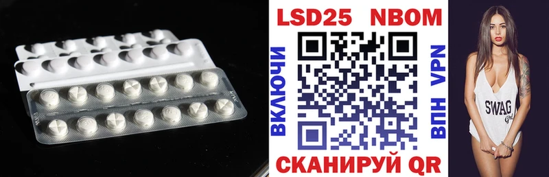 LSD-25 экстази кислота  хочу   Орехово-Зуево 