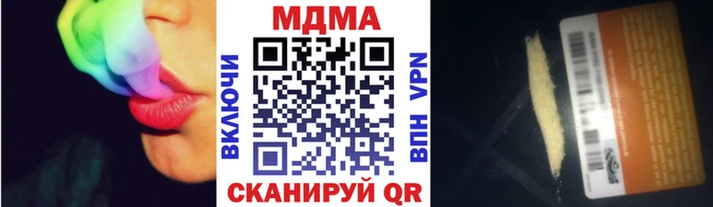 как найти закладки  Орехово-Зуево  МДМА crystal 