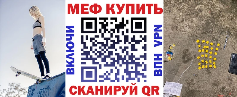 наркошоп  Орехово-Зуево  МЯУ-МЯУ мяу мяу 