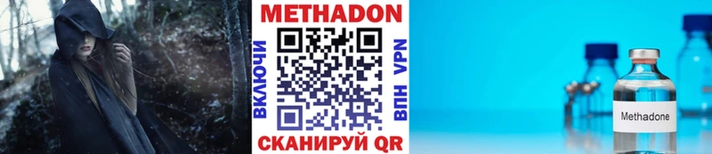 купить   Орехово-Зуево  МЕТАДОН мёд 