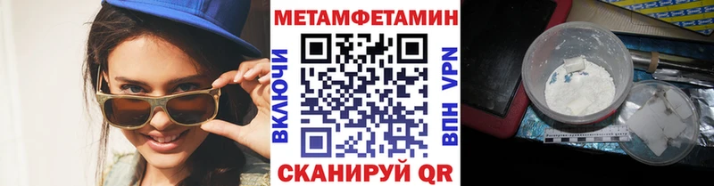Первитин витя  что такое наркотик  Орехово-Зуево 